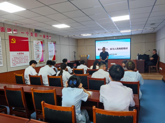 风好正是扬帆时!微山县中医院组织开展新入职人员及实习生岗前培训