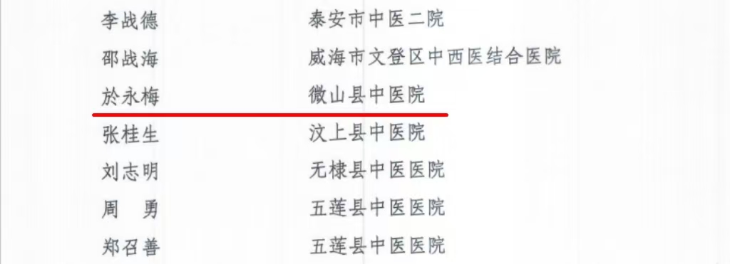 微信图片_20241211082550.jpg